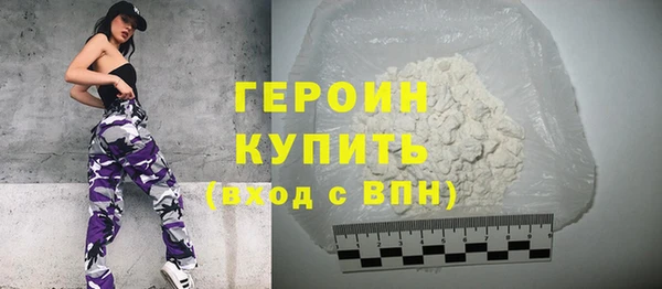 COCAINE Елабуга